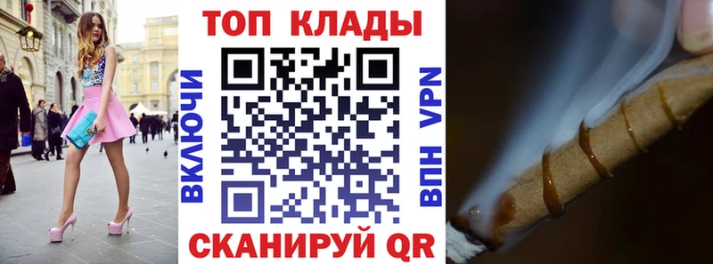 Купить наркотики сайты Красноуфимск КОКАИН Альфа ПВП Канабис Меф