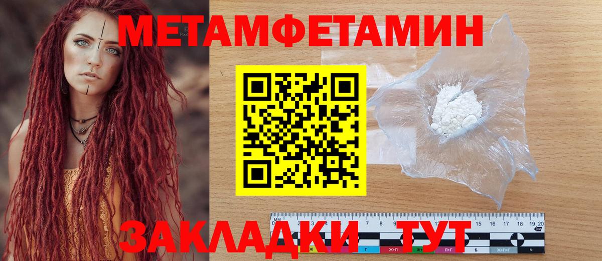 АМФЕТАМИН  Вход с VPN  Красноуфимск  Amphetamine VHQ 