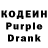Codein Purple Drank LOMPO tea