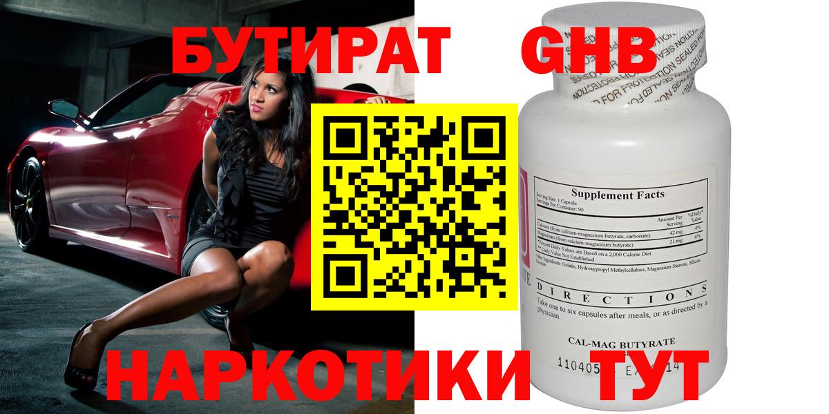 Кокаин  Вход с VPN  Меф МЯУ МЯУ   Гашиш  МДМА  Канабис  Красноуфимск  АМФ кристаллы  Гашиш  Экстази 
