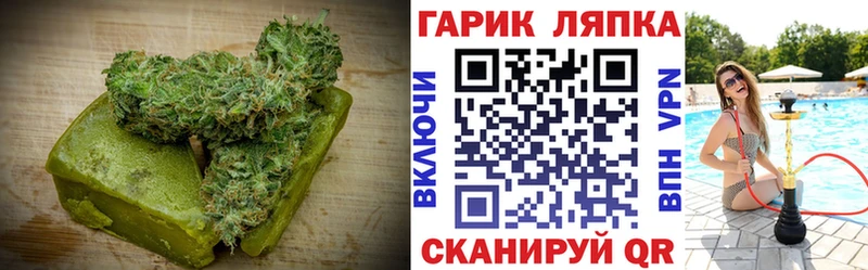 Еда ТГК марихуана  Красноуфимск 