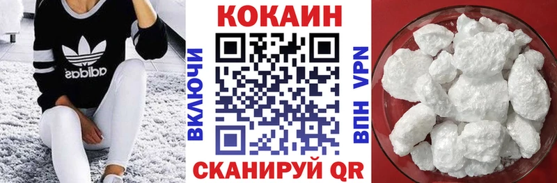 КОКАИН Эквадор  Красноуфимск 