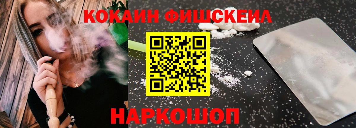 КОКАИН 98% Красноуфимск