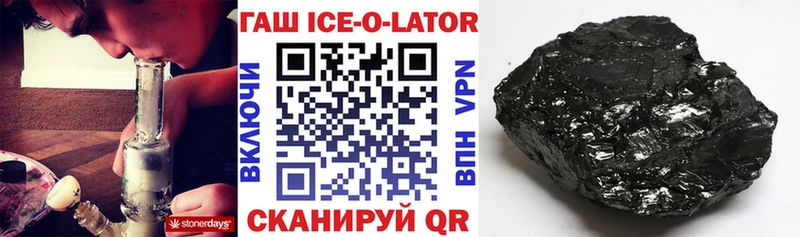 ГАШИШ гарик  Красноуфимск 
