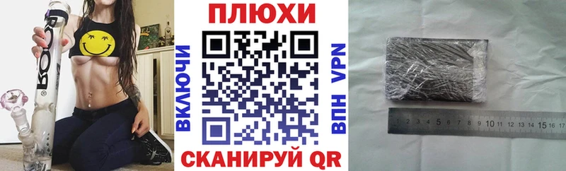 Гашиш Ice-O-Lator Красноуфимск
