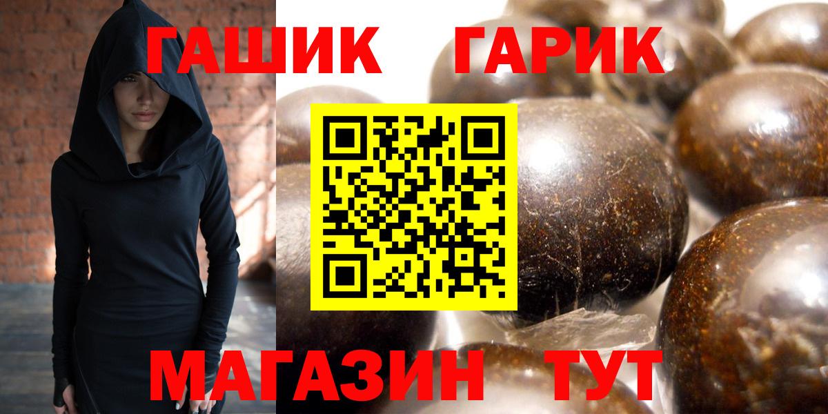 ГАШИШ Ice-O-Lator Красноуфимск