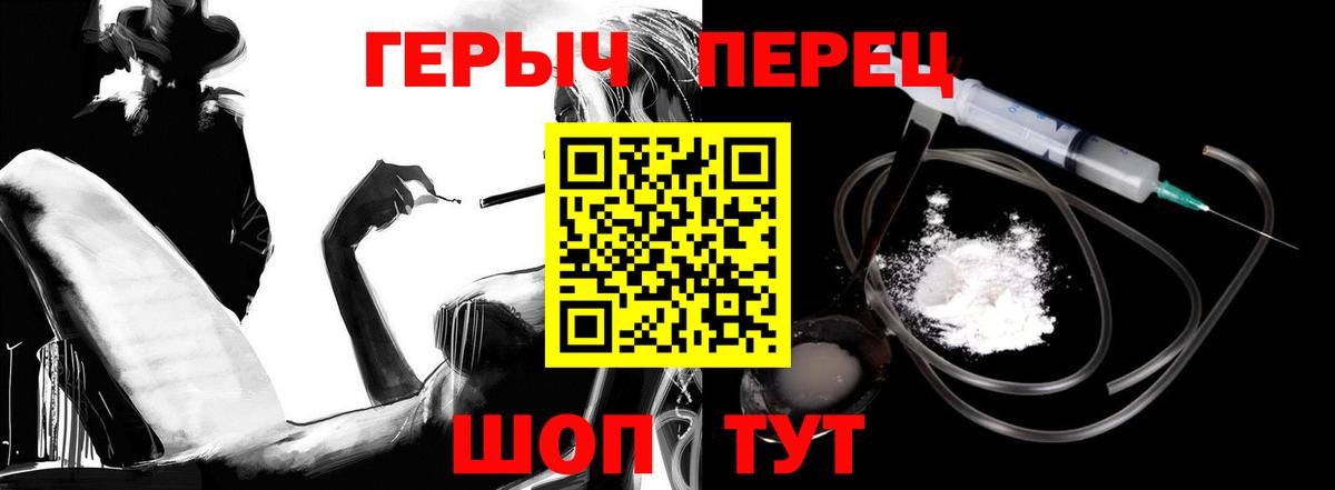 ГЕРОИН Афган Красноуфимск