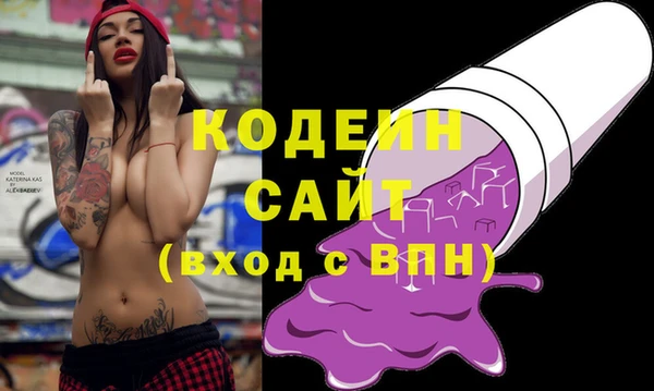 альфа пвп Лабытнанги
