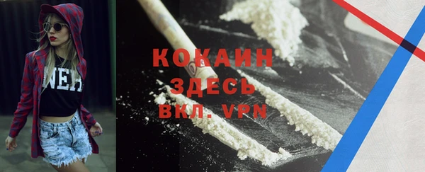 мефедрон VHQ Лагань