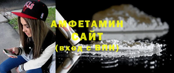 MDMA Кулебаки