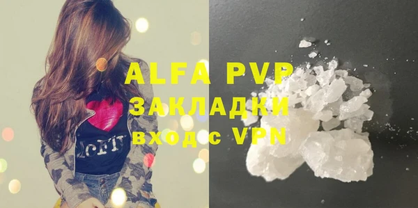 мефедрон VHQ Лагань