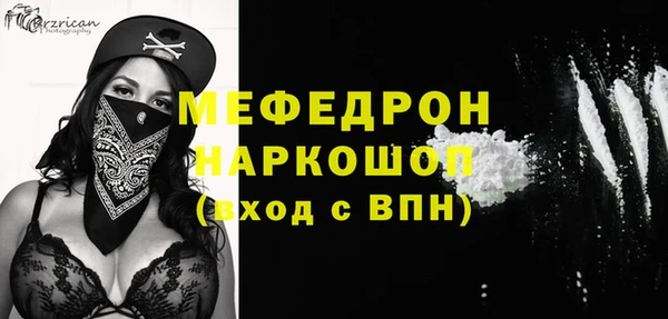 меф VHQ Ладушкин
