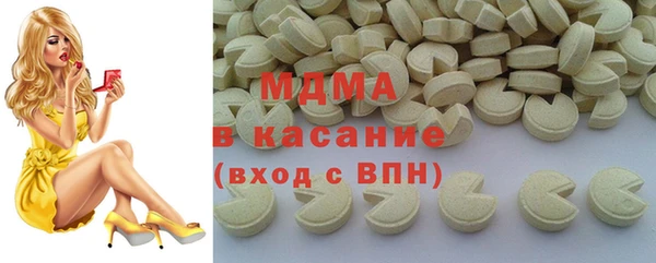 альфа пвп Лабытнанги