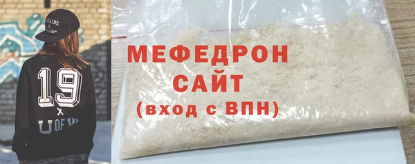 альфа пвп Лабытнанги