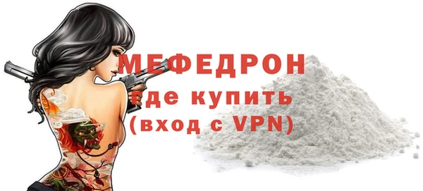 альфа пвп Лабытнанги