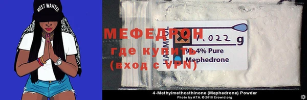 мефедрон VHQ Лагань
