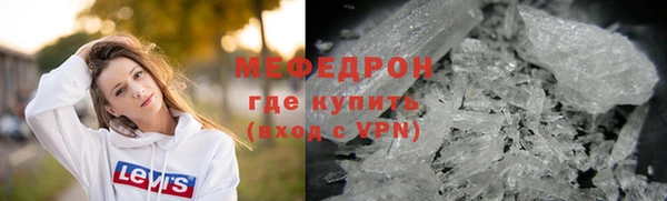 MDMA Куйбышев