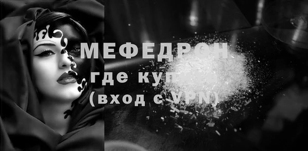 мефедрон VHQ Лагань