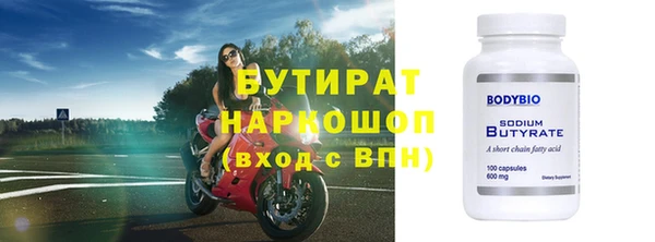 MDMA Куйбышев