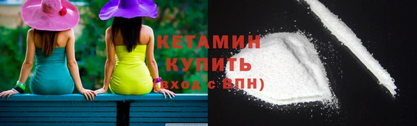 MDMA Куйбышев
