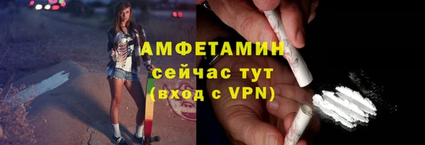 мефедрон VHQ Лагань