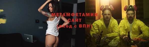 мефедрон VHQ Лагань
