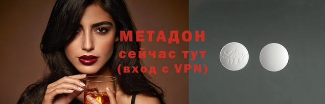 альфа пвп Лабытнанги