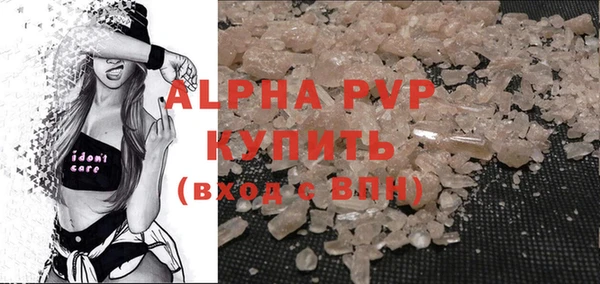MDMA Куйбышев