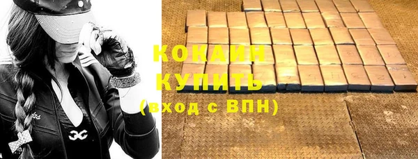 альфа пвп Лабытнанги