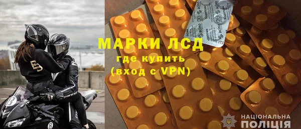 мефедрон VHQ Лагань