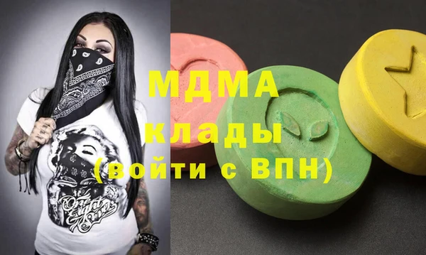 MESCALINE Лиски