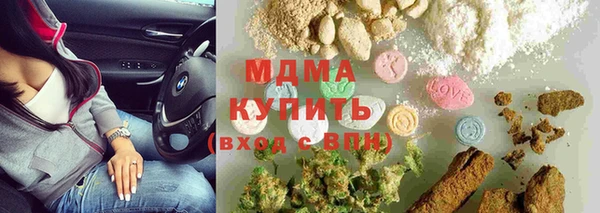 мефедрон VHQ Лагань