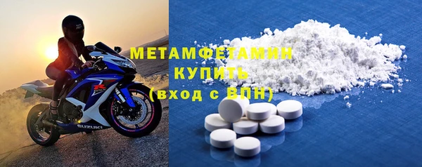 альфа пвп Лабытнанги