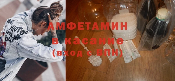 альфа пвп Лабытнанги