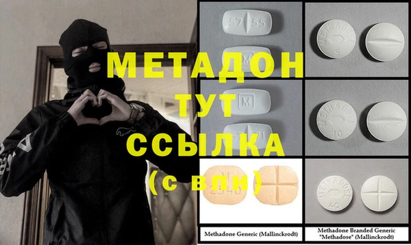 альфа пвп Лабытнанги