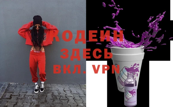 альфа пвп Лабытнанги