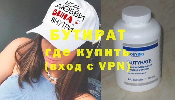 мефедрон VHQ Лагань