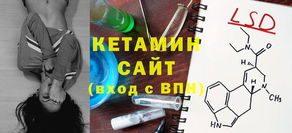 мефедрон VHQ Лагань