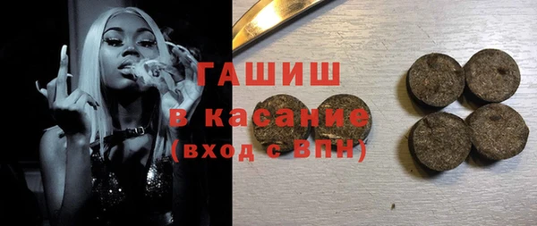 MESCALINE Лиски