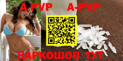 тгк Комсомольск-на-Амуре