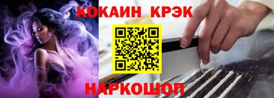 тгк Комсомольск-на-Амуре