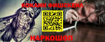 тгк Комсомольск-на-Амуре