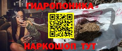 каннабис Конаково