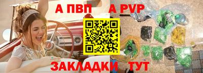 тгк Комсомольск-на-Амуре