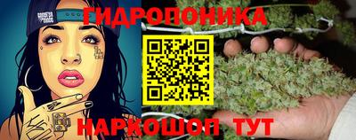 каннабис Конаково