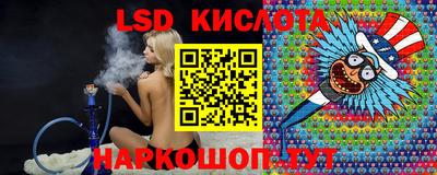 тгк Комсомольск-на-Амуре