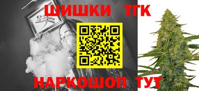 каннабис Конаково