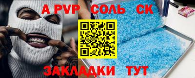 каннабис Конаково