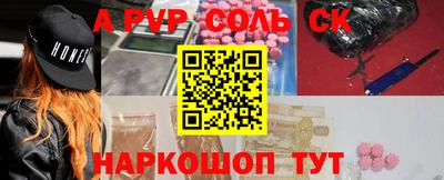 каннабис Конаково
